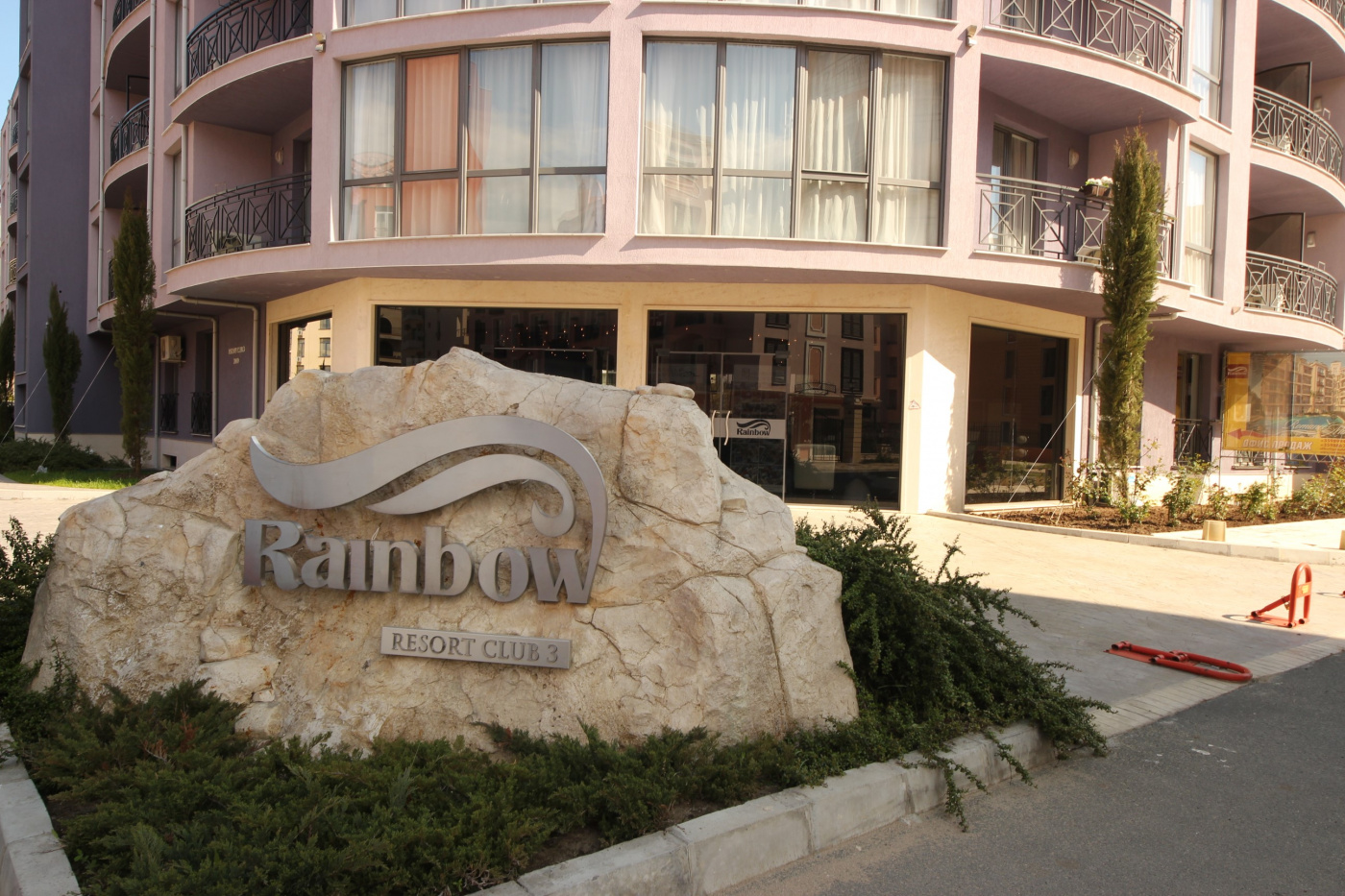 Rainbow 3 Апарт-отель