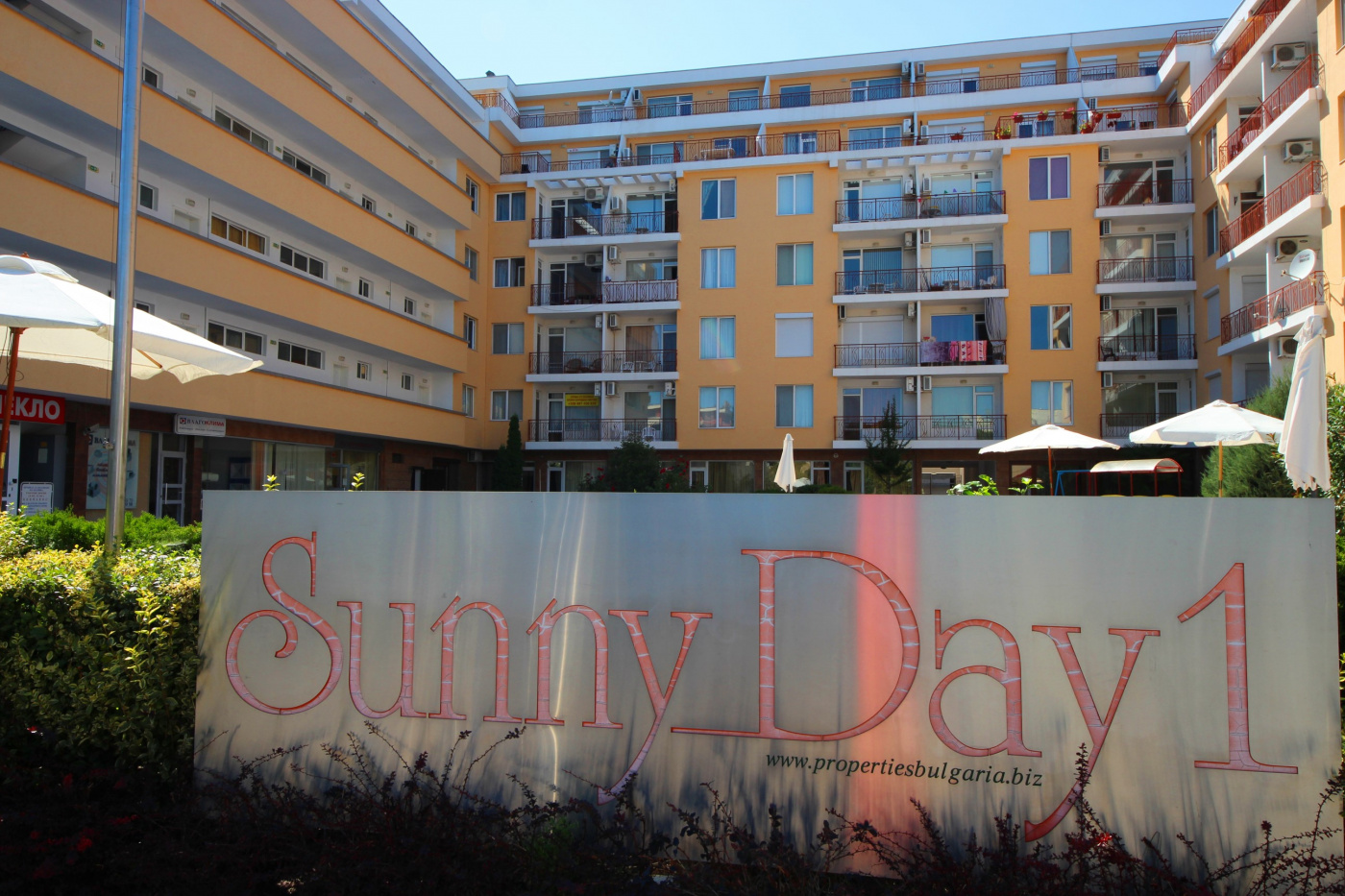 Sunny Day 1 Апарт-отель